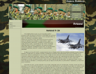 atestat_informatica_html_armata_romana_4