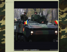atestat_informatica_html_armata_romana_5